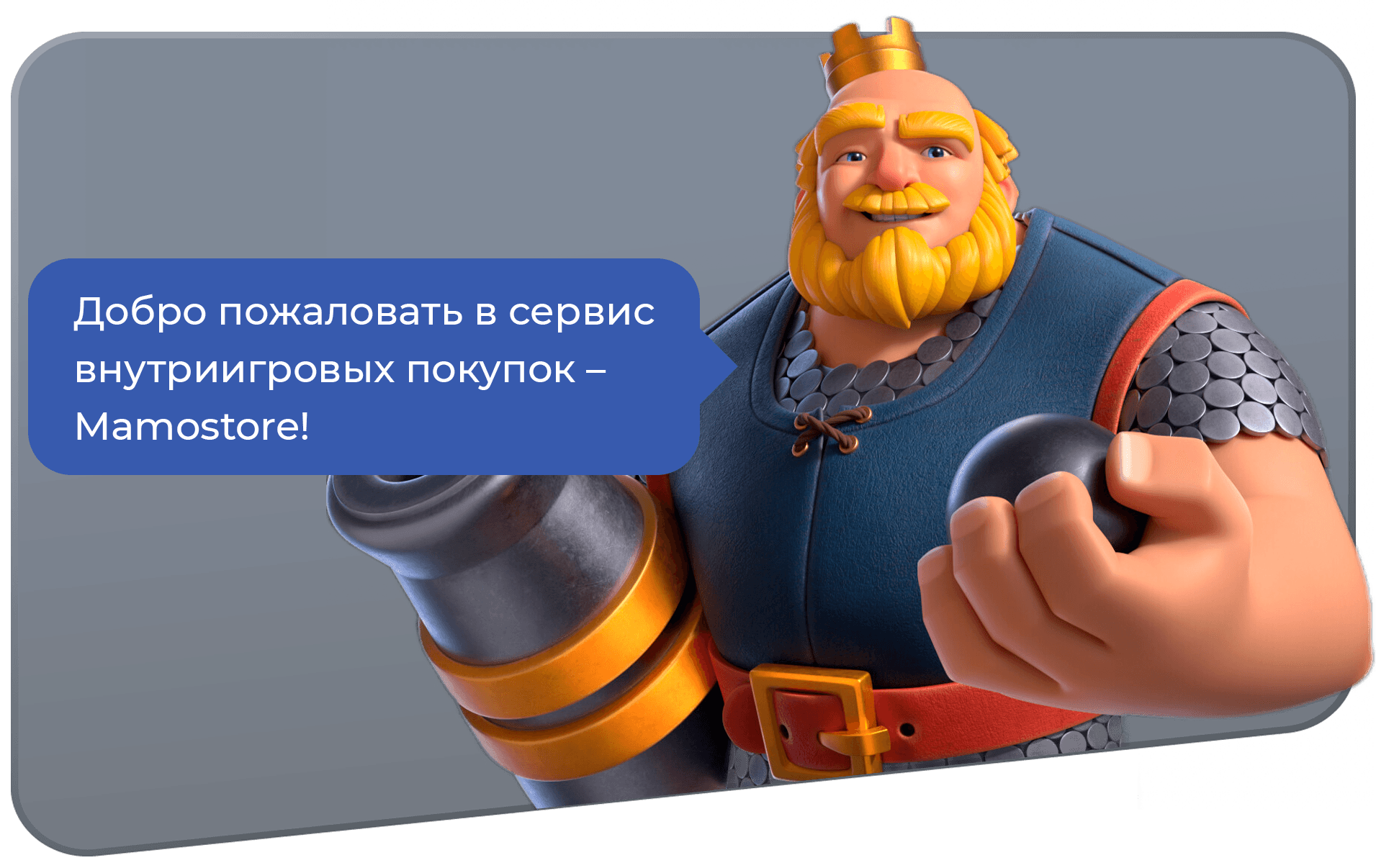 Hero background