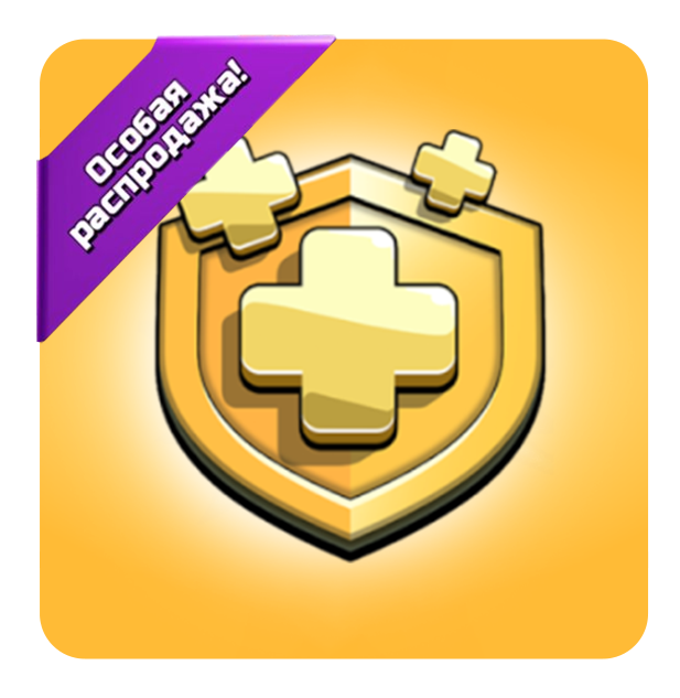 Золотой пропуск новый аккаунт 1