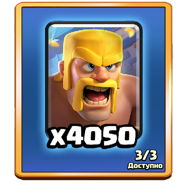 Тактическое объединение 1