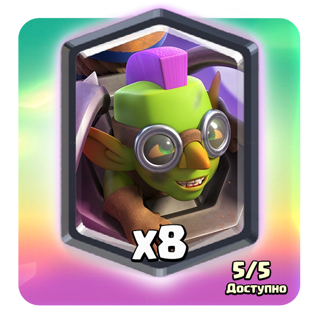 Легендарная акция 1