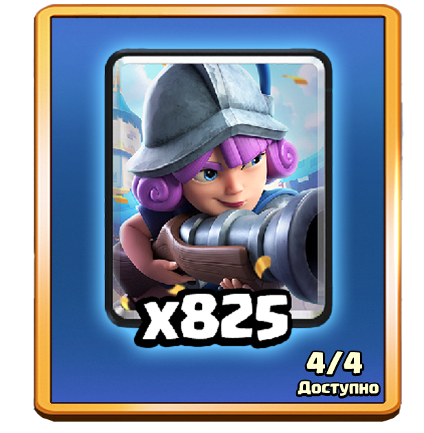 Тактическое объединение