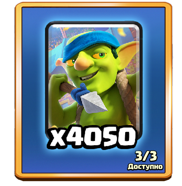 Тактическое объединение