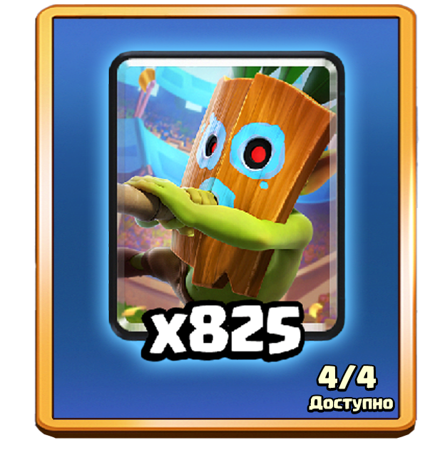 Тактическое объединение