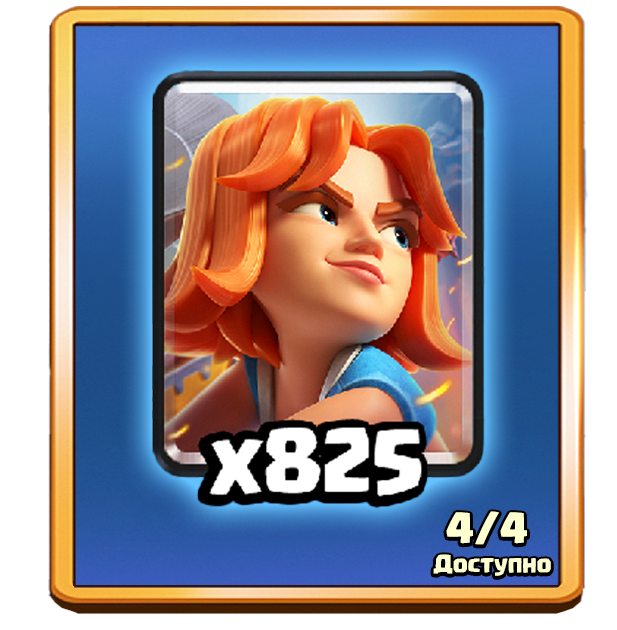 Тактическое объединение