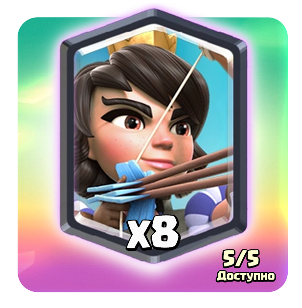 Легендарная акция