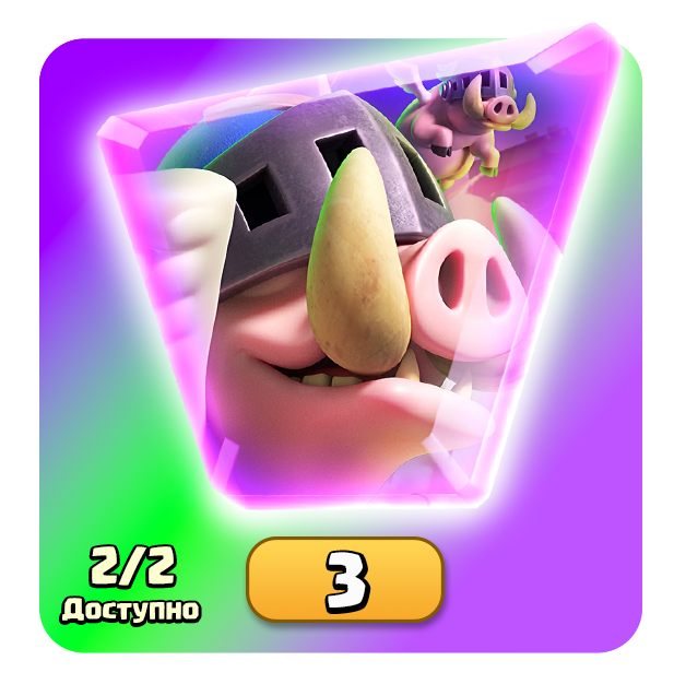 Осколки эволюции свинок