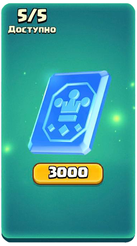 Акция с джокерами